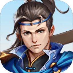 银河贵宾厅在线网址之江湖行手游下载-银河贵宾厅在线网址之江湖行手机版下载 v1.0 安卓版