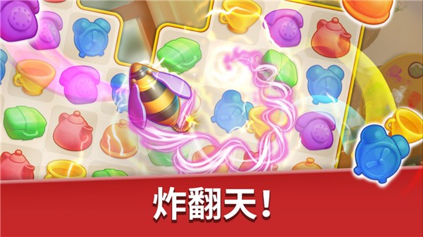 826澳门巴黎人app游戏最新版本下载-826澳门巴黎人app官方版(Family Hotel)下载 v10.16 安卓版游戏画面2