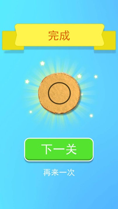 1991e金沙澳门棋牌大挑战下载最新版本-1991e金沙澳门棋牌大挑战游戏下载 v6.0 安卓版游戏画面2