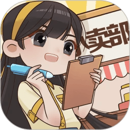 7817金沙app天天超市游戏下载-7817金沙app天天超市官方版下载 v1.1.3 安卓版