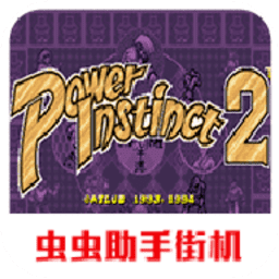 新蒲京app一族2免费下载-新蒲京app一族2手机版下载 v2021.03.10.10 安卓版