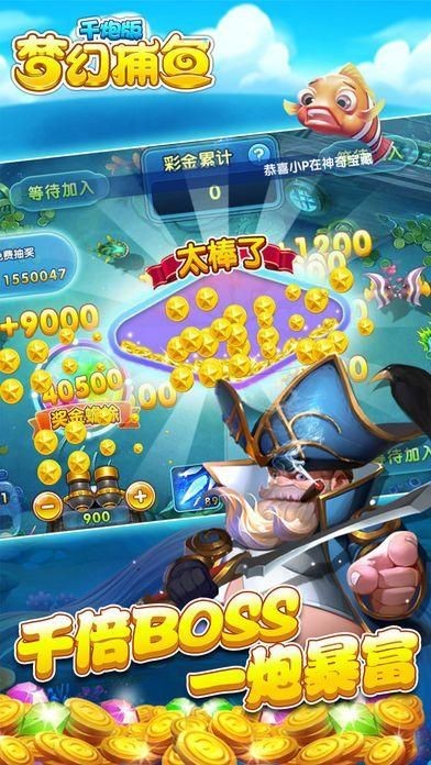 美高梅4688网址游戏下载-美高梅4688网址2024最新版下载 v60.0 安卓版游戏画面3