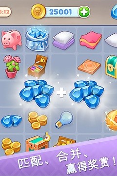 新濠最可靠网址最新官方版下载-欢乐点点消游戏下载 v1.0.0 安卓版游戏画面1