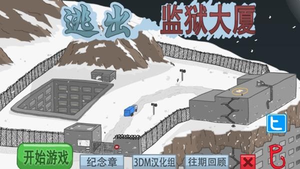 银河注册送44汉化版下载-银河注册送44最新版手机版下载 v1.0.5 安卓官方版游戏画面1