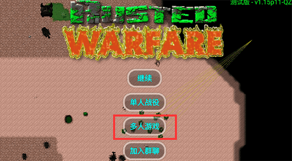 威尼斯wns7772026最新版本下载-威尼斯wns777官方正版下载 v1.15 安卓版