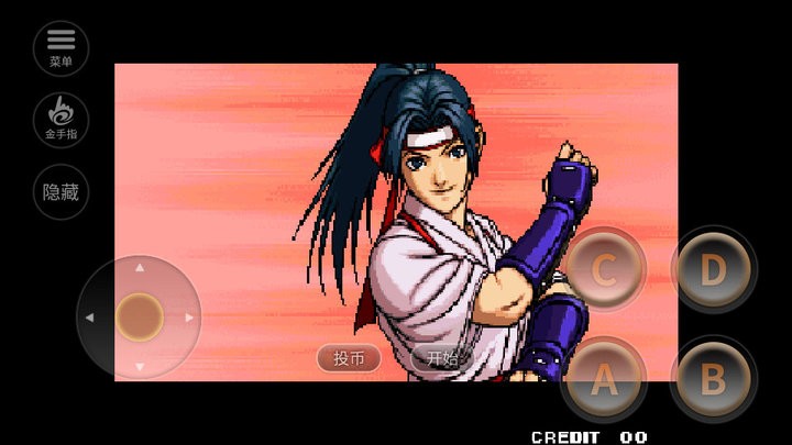 金沙集团88888街机版内置金手指下载-金沙集团88888街机版(kof 99 aca neogeo)下载 v1.1.0 安卓版
