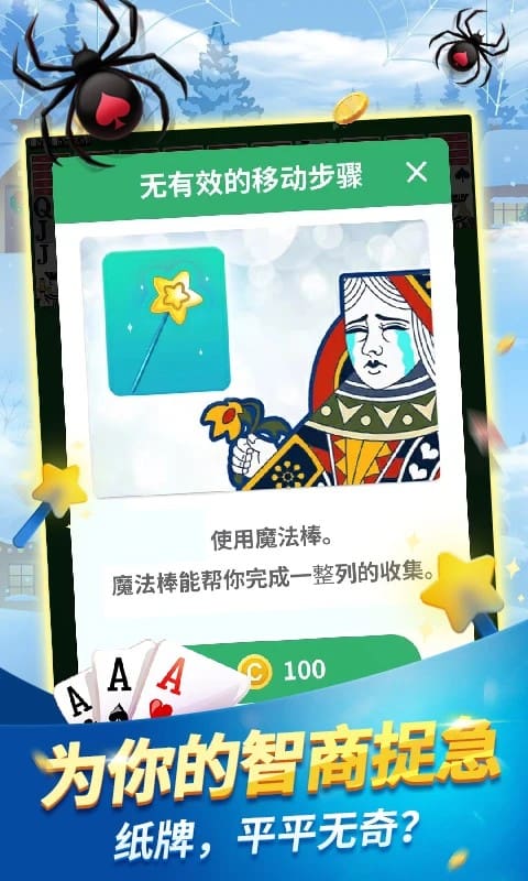 精彩截图-新葡萄娱乐app手机版下载安装-新葡萄娱乐app单机版下载 v1.0.8 安卓版1