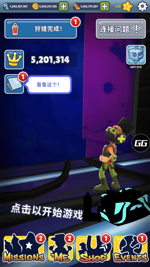 新濠天地买球网址皮瓜全地图魔改版下载-新濠天地买球网址皮瓜切换地图版本下载 v1.0 安卓版游戏画面3