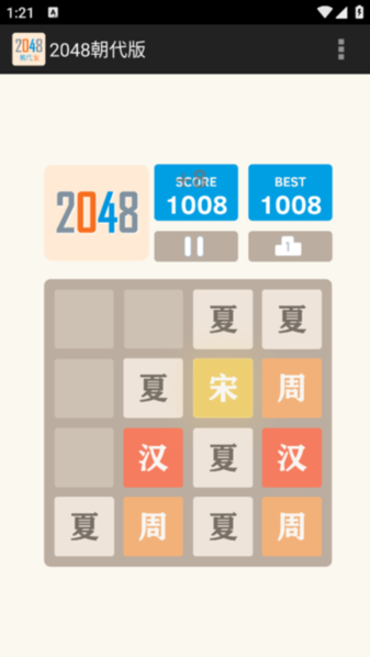 精彩截图-111000银河贵宾朝代版完整版下载-111000银河贵宾朝代版最新版下载 v1.6 安卓版3