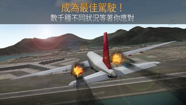 精彩截图-airline commander最新版下载-金沙9170官网最新版(airline commander)下载 v2.1.0 安卓版4