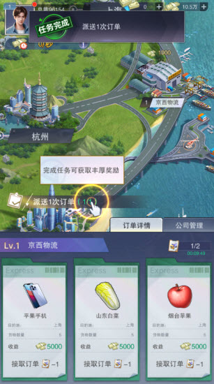 精彩截图-澳门金沙下载1991手游下载安装-澳门金沙下载1991官服下载2