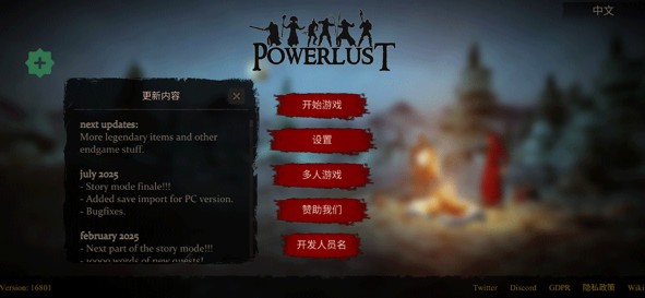 金沙9570em汉化版下载-金沙9570em手游单机版(Powerlust)下载 v1.68.07 安卓版