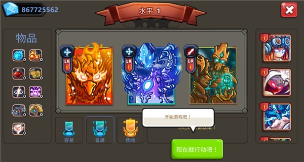 5163银河手机版中文下载手机版-5163银河手机版游戏(Kingdom Defense 2: Empire Warriors - Premium)下载 v1.3.9 安卓版游戏画面3