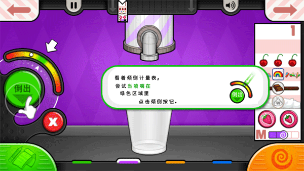 澳门金沙1991下载的冰棍店