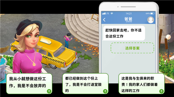 826澳门巴黎人app游戏攻略