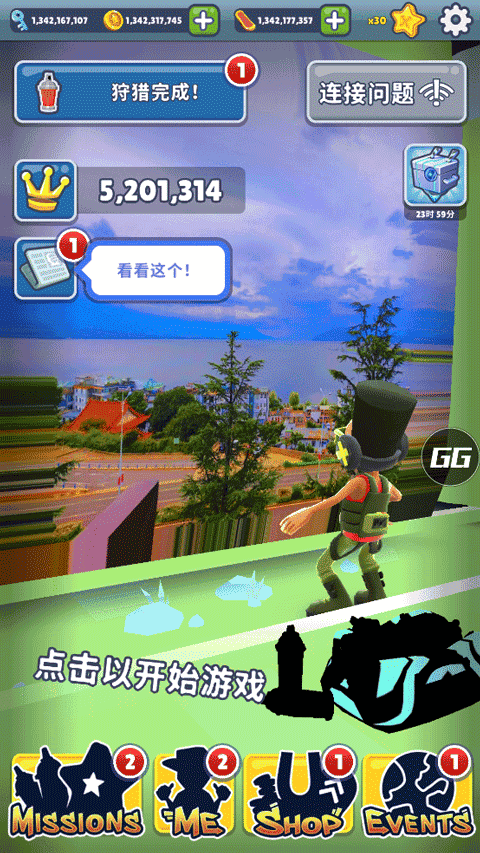 新濠天地买球网址皮瓜全地图魔改版下载-新濠天地买球网址皮瓜切换地图版本下载 v1.0 安卓版游戏画面4