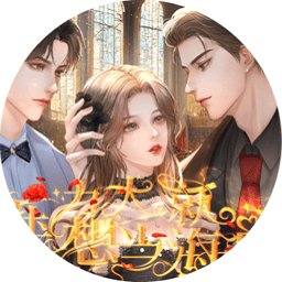 压力大就想当美狮美高梅官方地址免费版下载-压力大就想当美狮美高梅官方地址橙光游戏下载 v11.8 安卓版