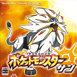 银河官方网站6163究极之日下载手机版中文版-银河官方网站6163究极之日gba汉化版下载 v1.2 安卓版