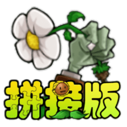 8824金沙拼接版最新版下载-8824金沙拼接版手机版下载 v1.03 安卓版