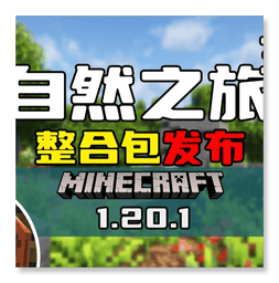 4993新濠天地自然之旅3手机版下载-4993新濠天地自然之旅3整合包下载 v0.6 安卓版