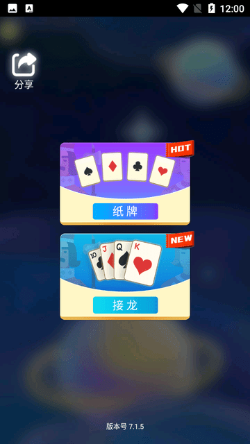 精彩截图-澳门金沙电子游戏网站纸牌游戏下载官方版-澳门金沙电子游戏网站纸牌healing town下载 v8.3.1 安卓版2