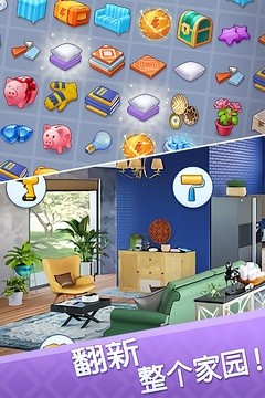 新濠最可靠网址最新官方版下载-欢乐点点消游戏下载 v1.0.0 安卓版游戏画面3